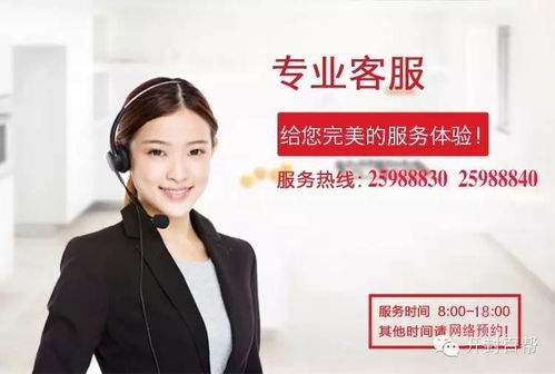 2018年,记住这些电话,做家务不再累