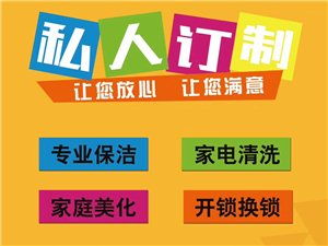 忻州城市在线