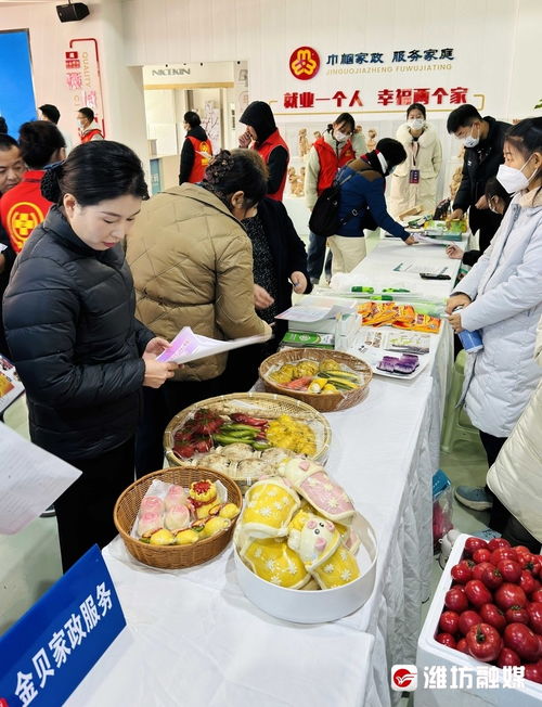 巾帼家政展 她 风采