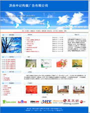 企业列表