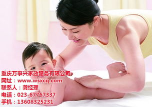 月嫂服务怎么样 月嫂服务 万事兴家政 查看