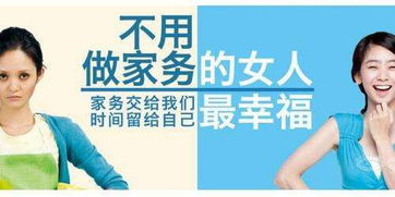 家政微信小程序拥有什么样的潜力