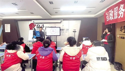 传统家政保洁服务拓展到线上领域 兰州家政市场迎来节前热