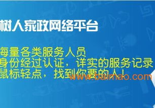 福州在哪里可以招到月嫂 高级家政公司 提供专业家政服务,福州在哪里可以招到月嫂 高级家政公司 提供专业家政服务生产厂家,福州在哪里可以招到月嫂 高级家政公司 提供专业家政服务价格
