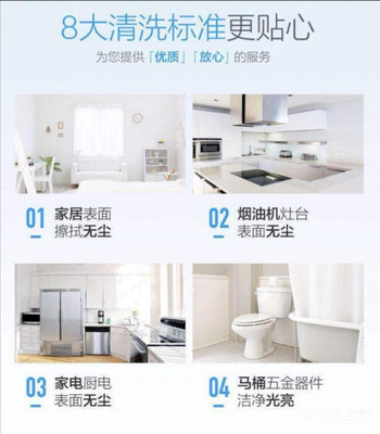 【美怡家家政服务有限责任公司团购】-大众点评网团购