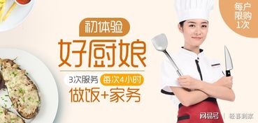 2019年深圳家政公司排名出炉,深圳家庭保洁公司排名前十