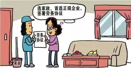 别信 飞来横福 中消协发布2020春节七大消费提示