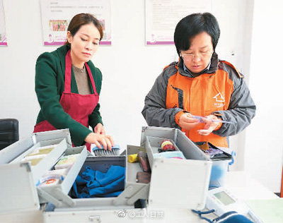 15部门发文提高家政从业人员待遇