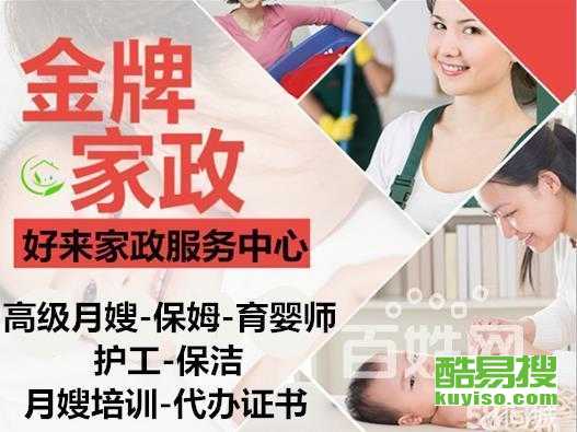 济南酷易搜