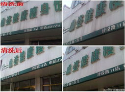 曹操到家庭清洁服务走进大江南北
