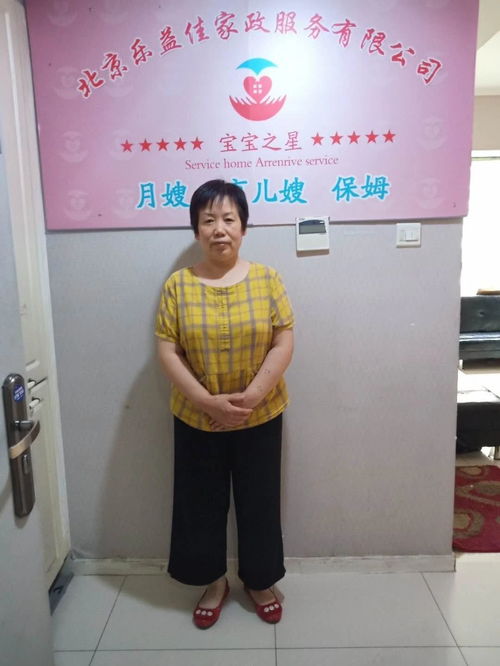 图 真武庙附近家政公司真武庙家政服务真武庙育儿嫂公司 北京家政