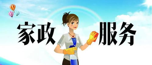 付了20 定金,不合适还被索要工资 宁波某家政公司的阿姨太坑人
